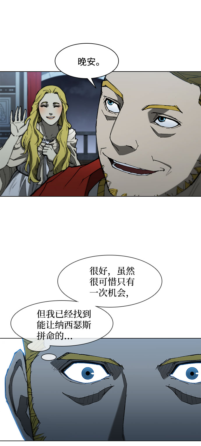 第109话45