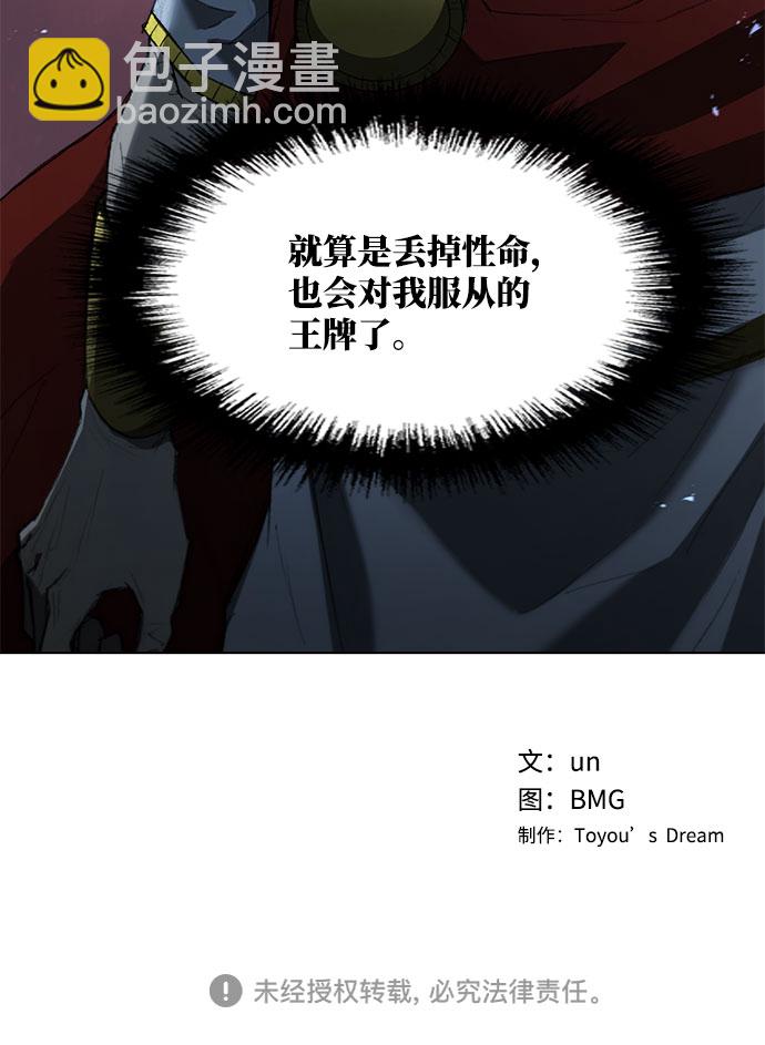 第109话47