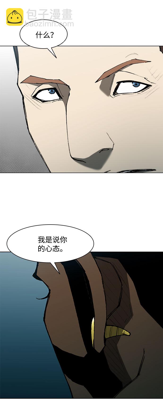 第109话6
