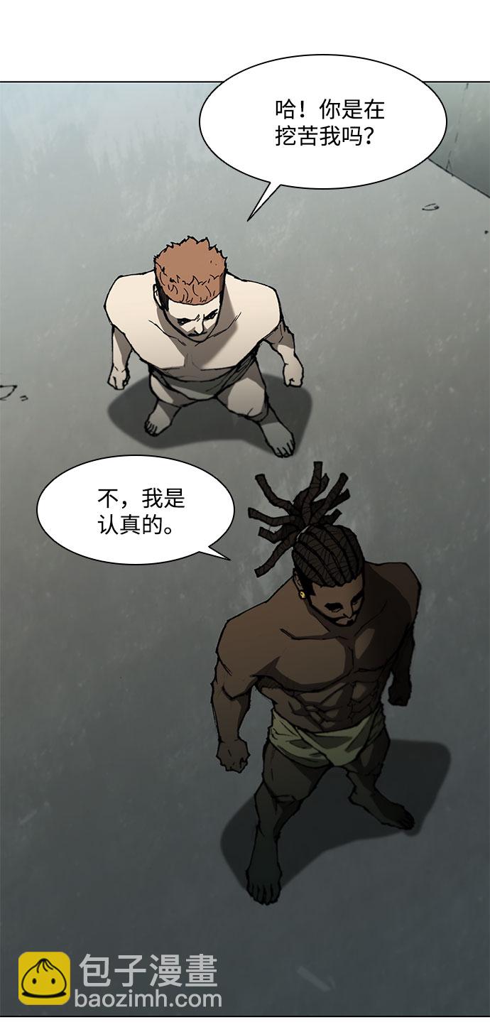 第109话7