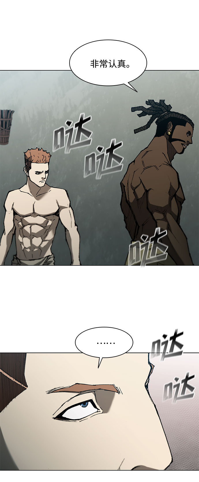 第109话8