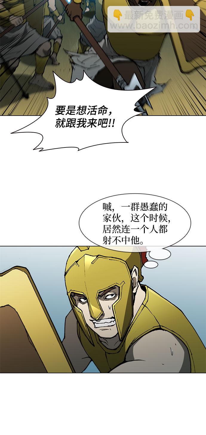 第119话14