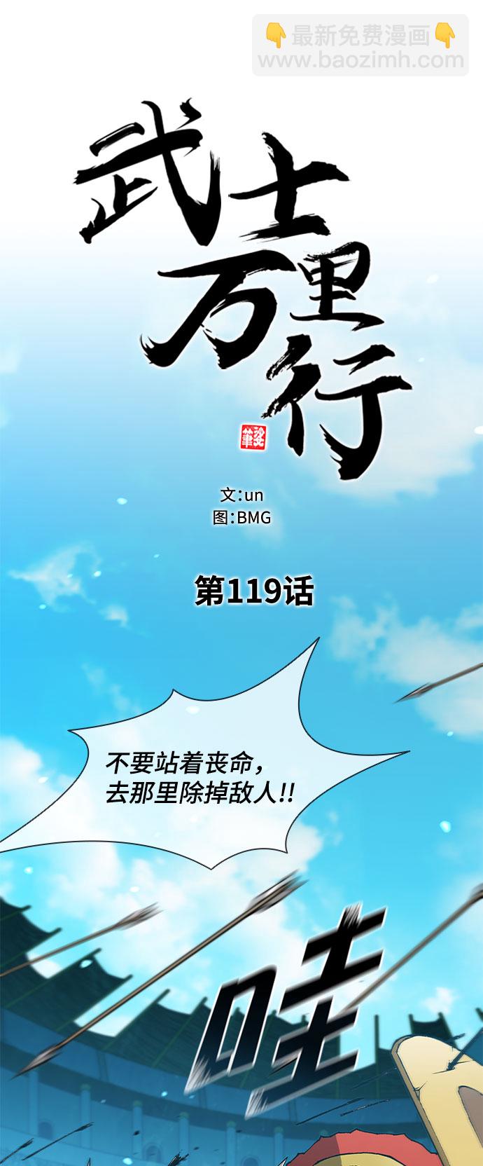 第119话17