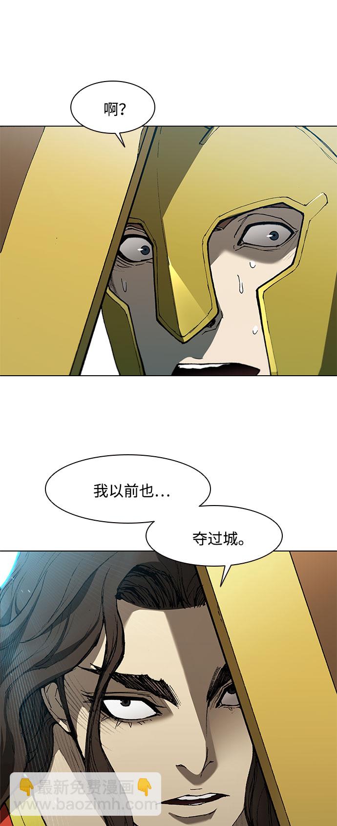 第119话2