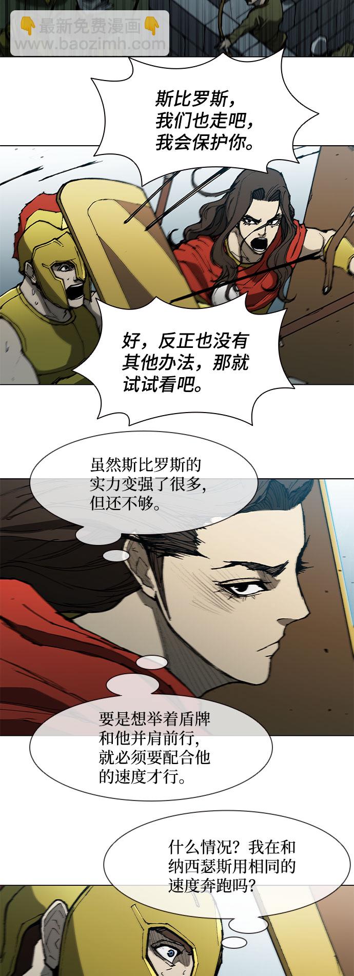 第119话21