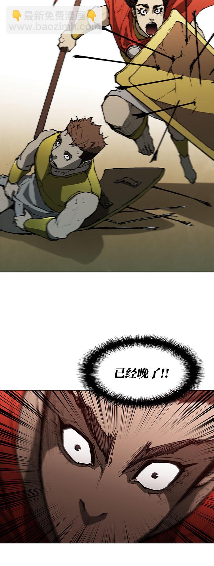 第119话26