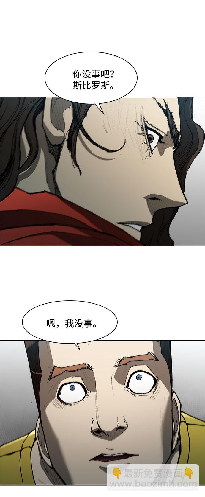 第119话29