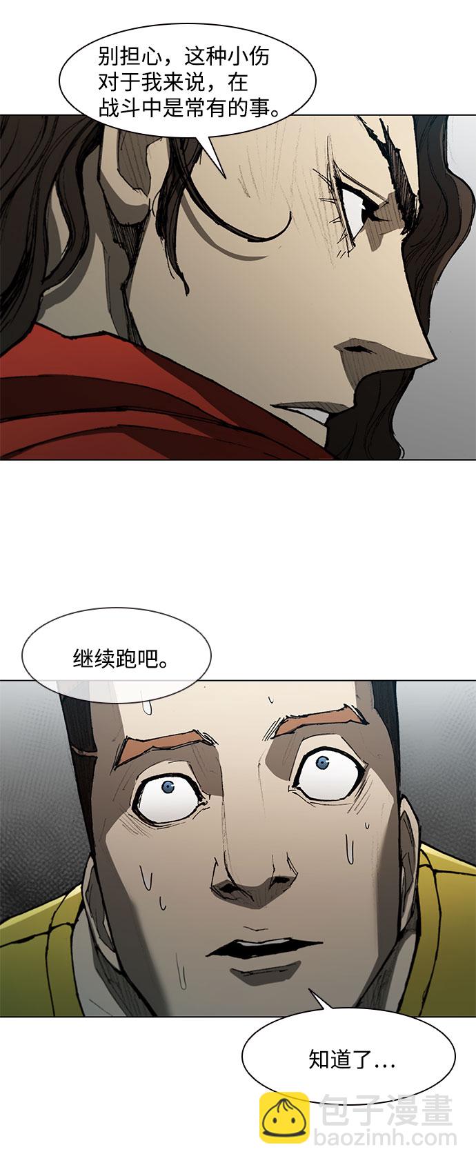 第119话30