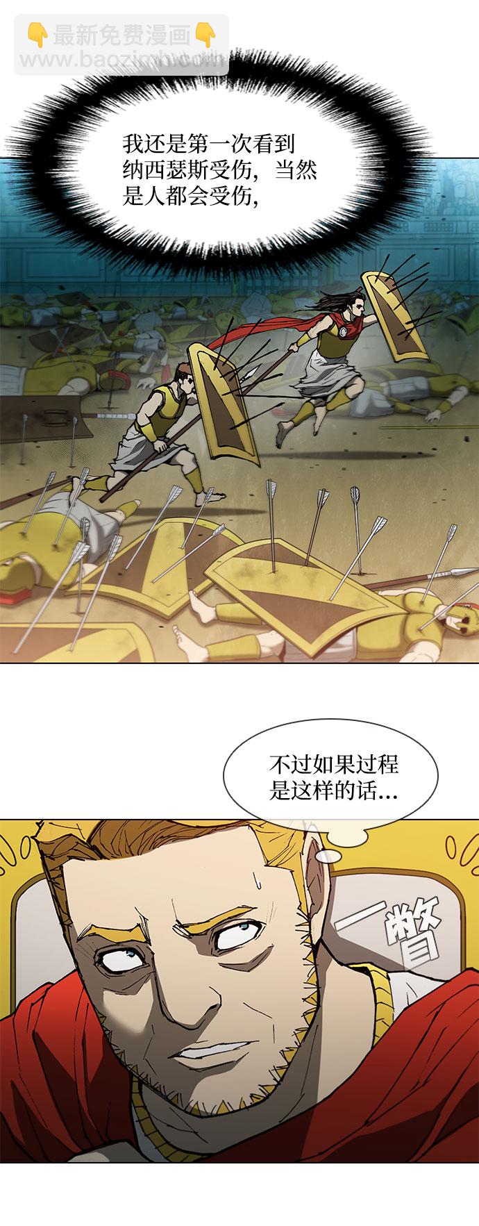 第119话31