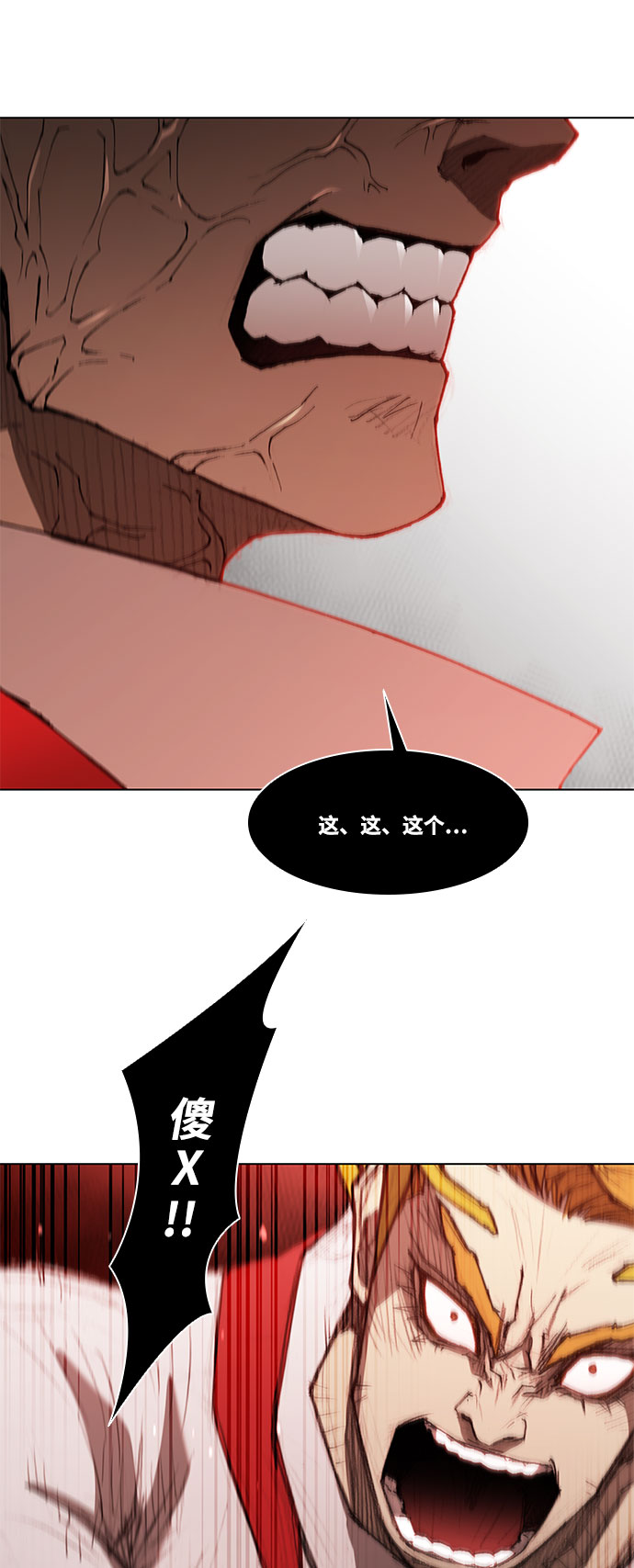第119话33