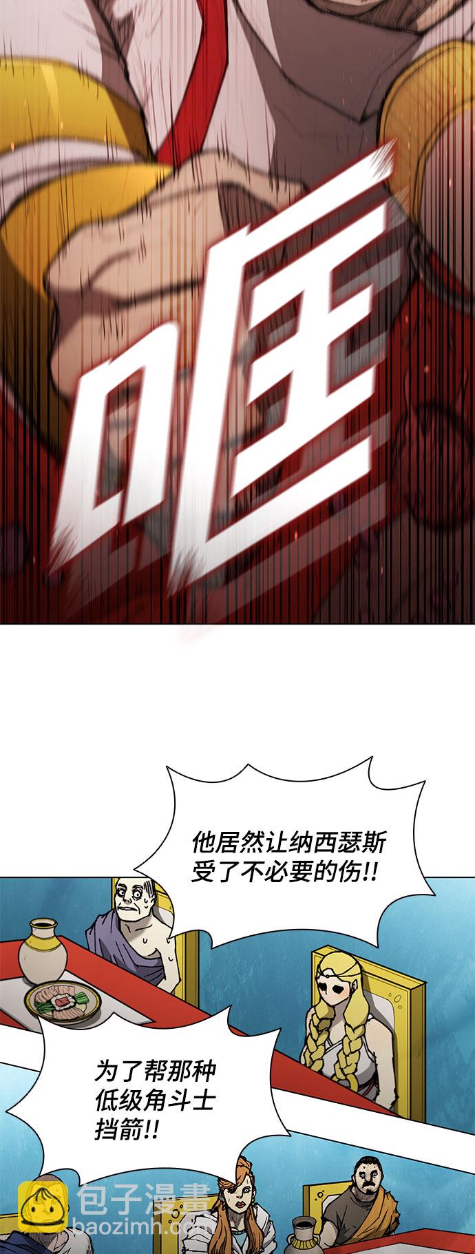 第119话34