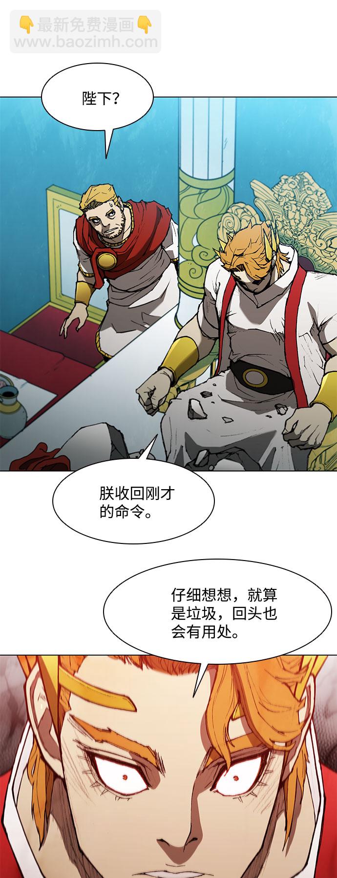 第119话38
