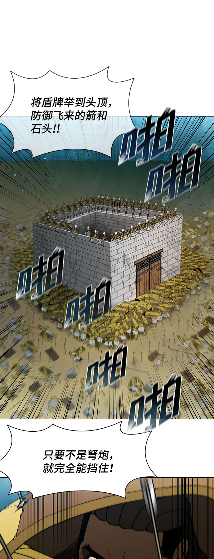 第119话40
