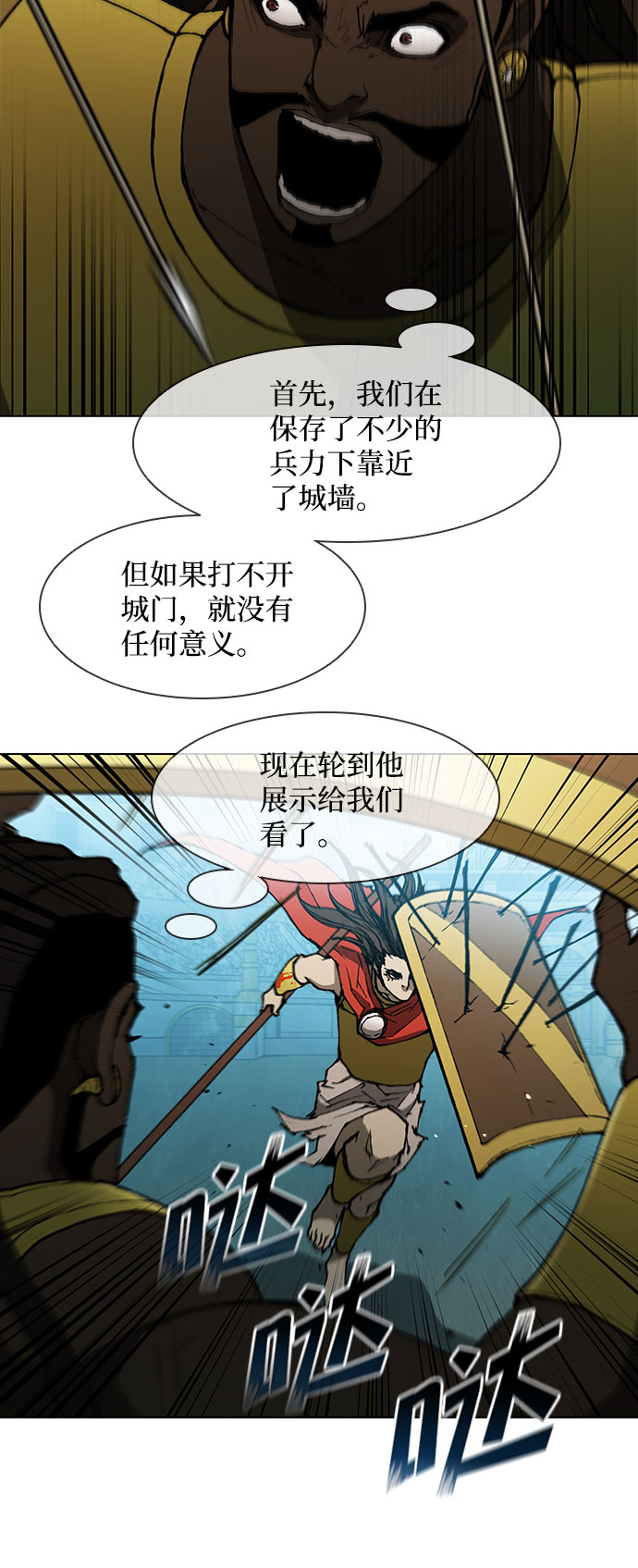 第119话41