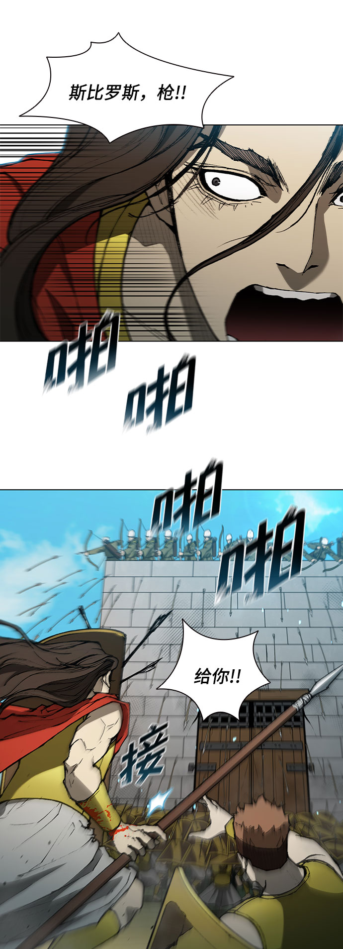 第119话43