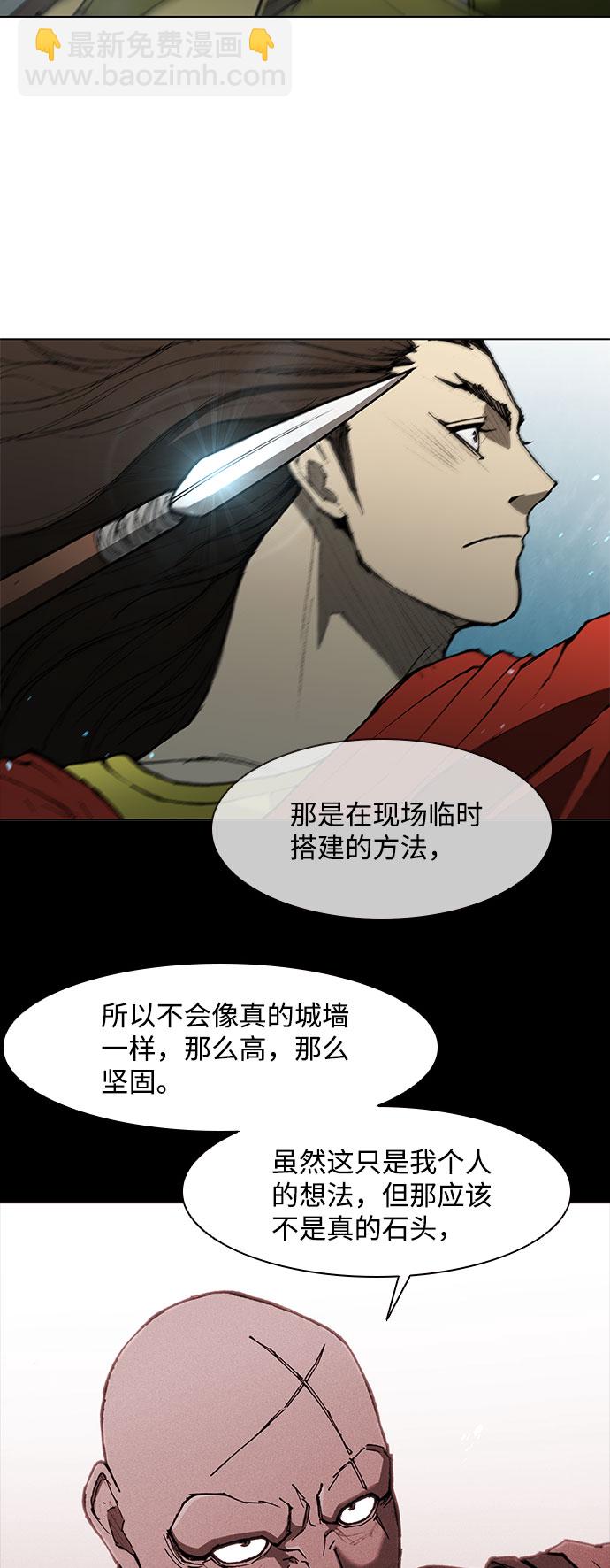 第119话44