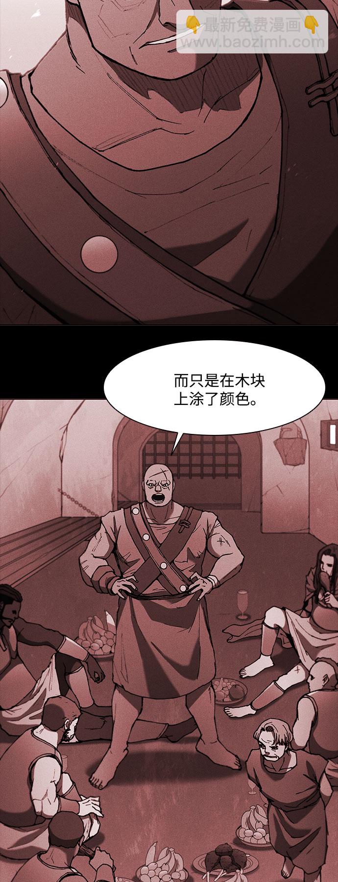 第119话45
