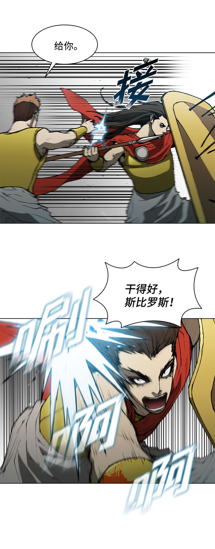 第119话49