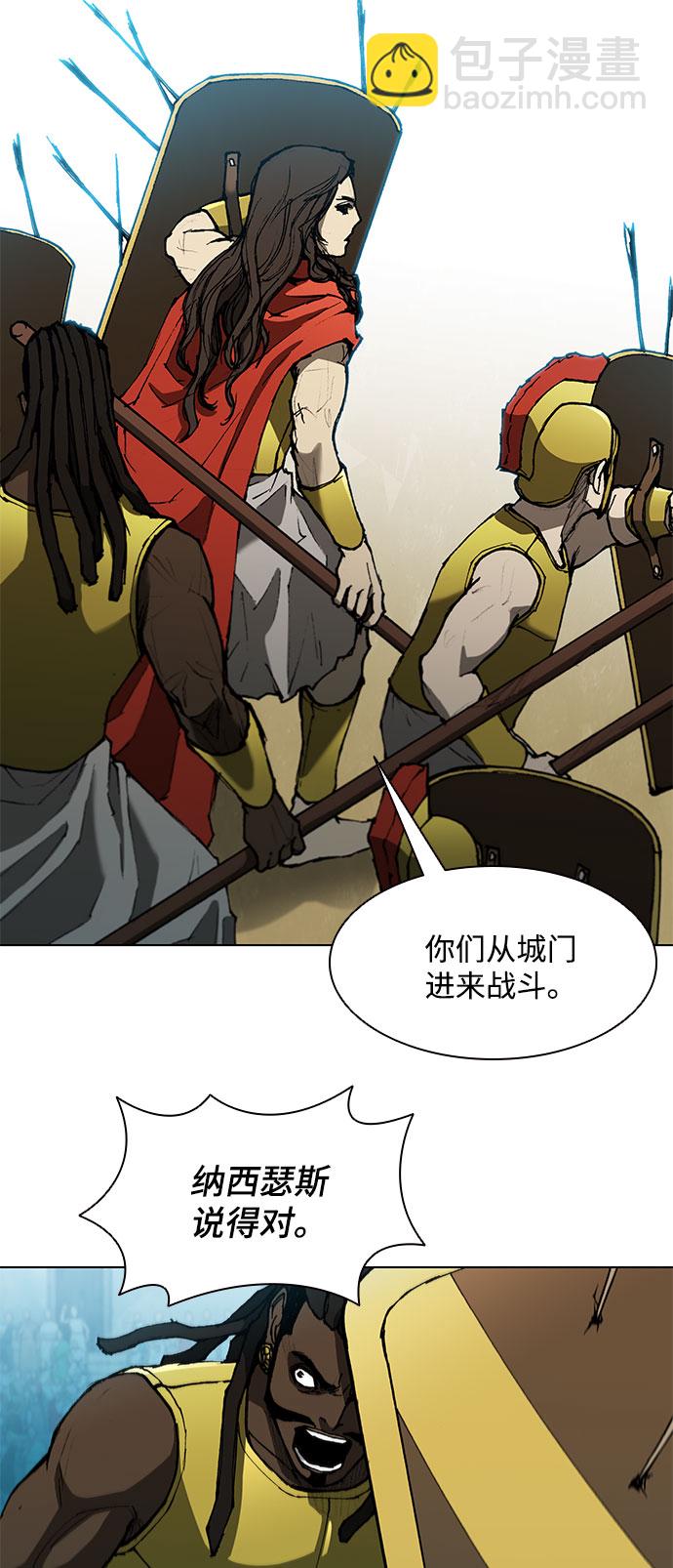 第119话5