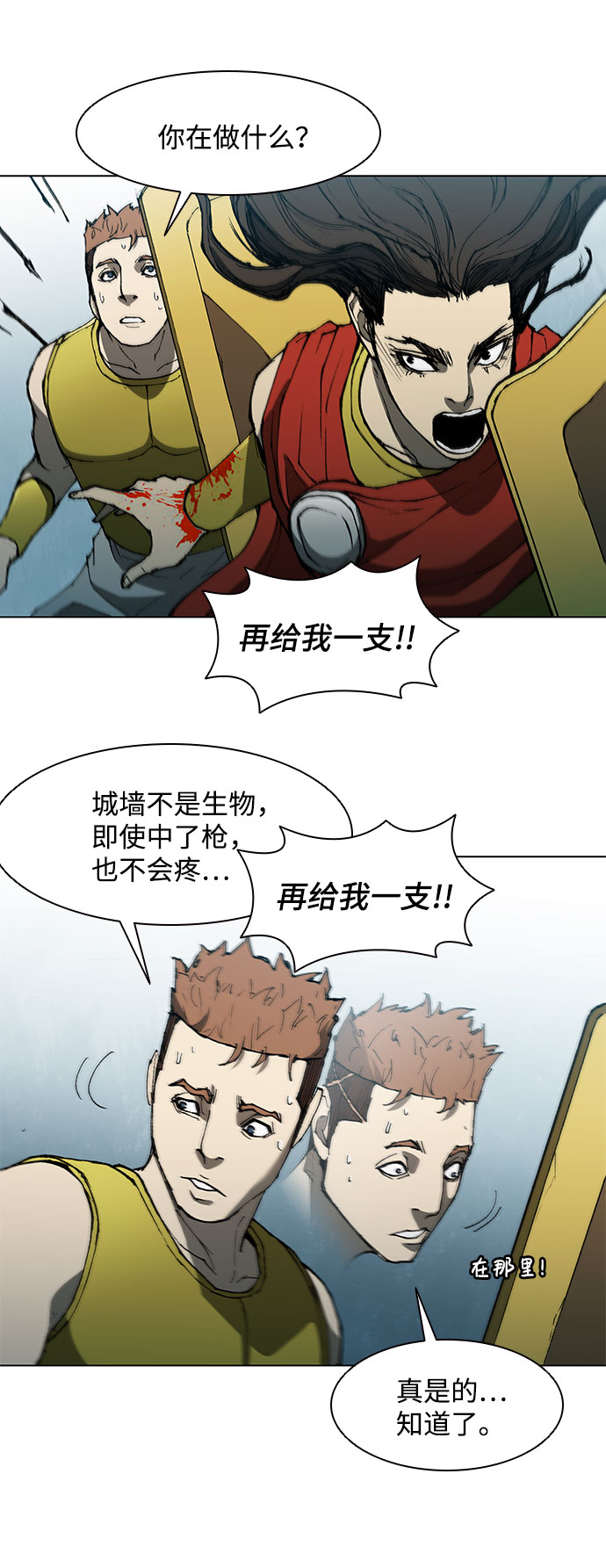 第119话52
