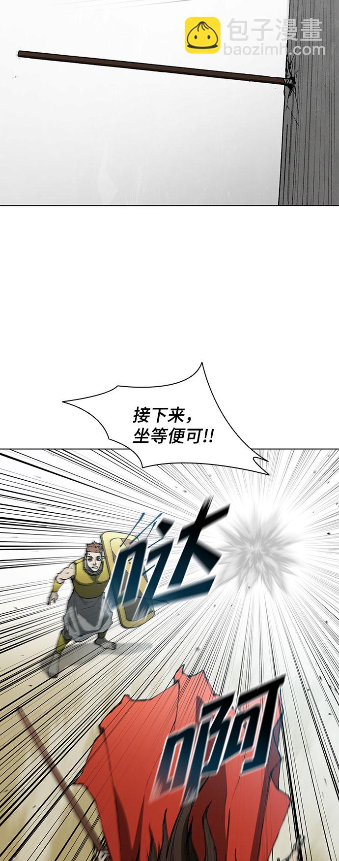 第119话55