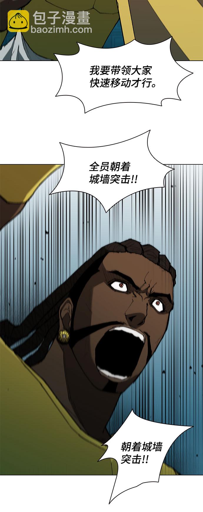 第119话6