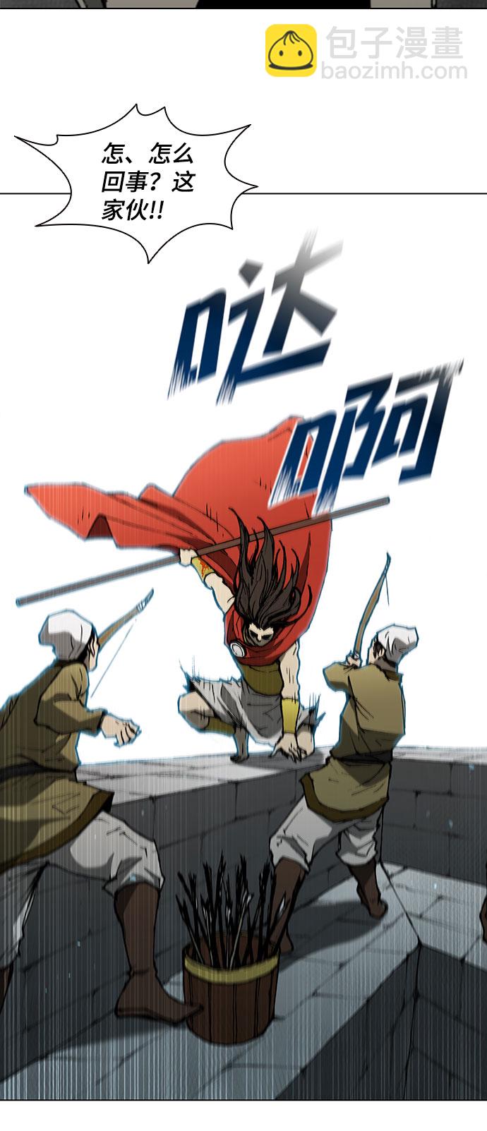 第119话61