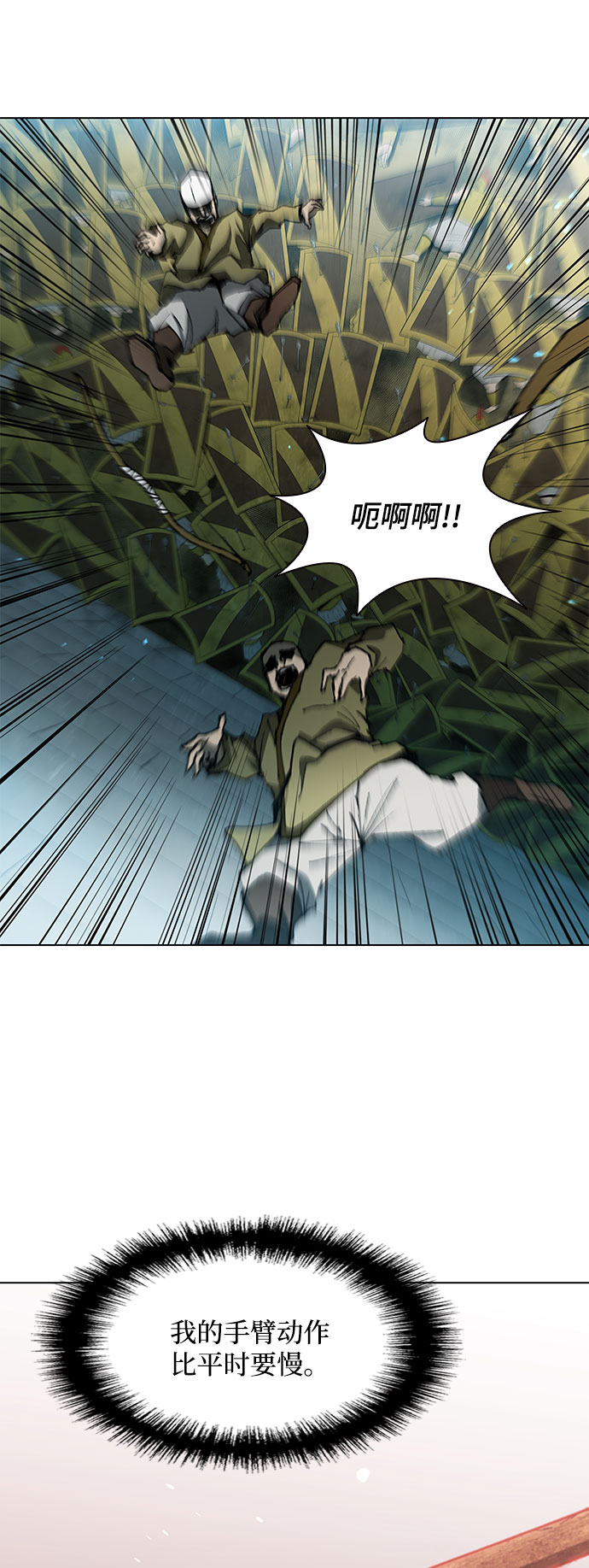 第119话64