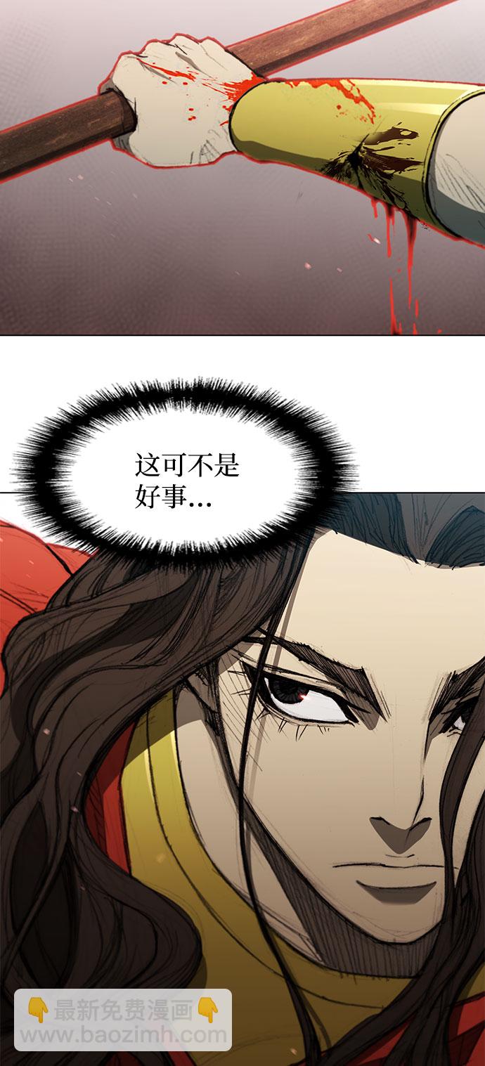 第119话65
