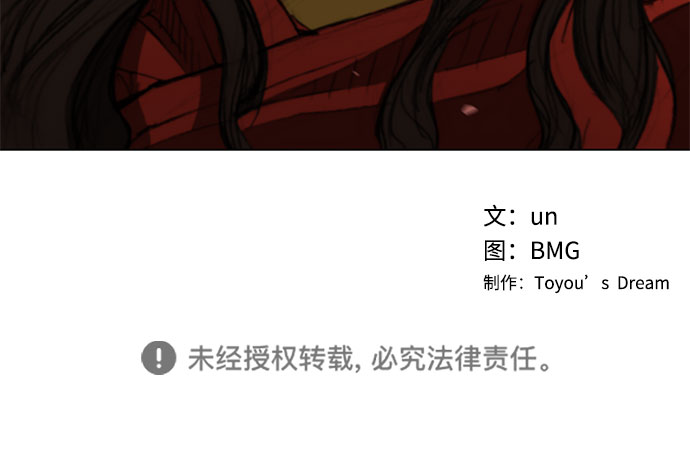 第119话66
