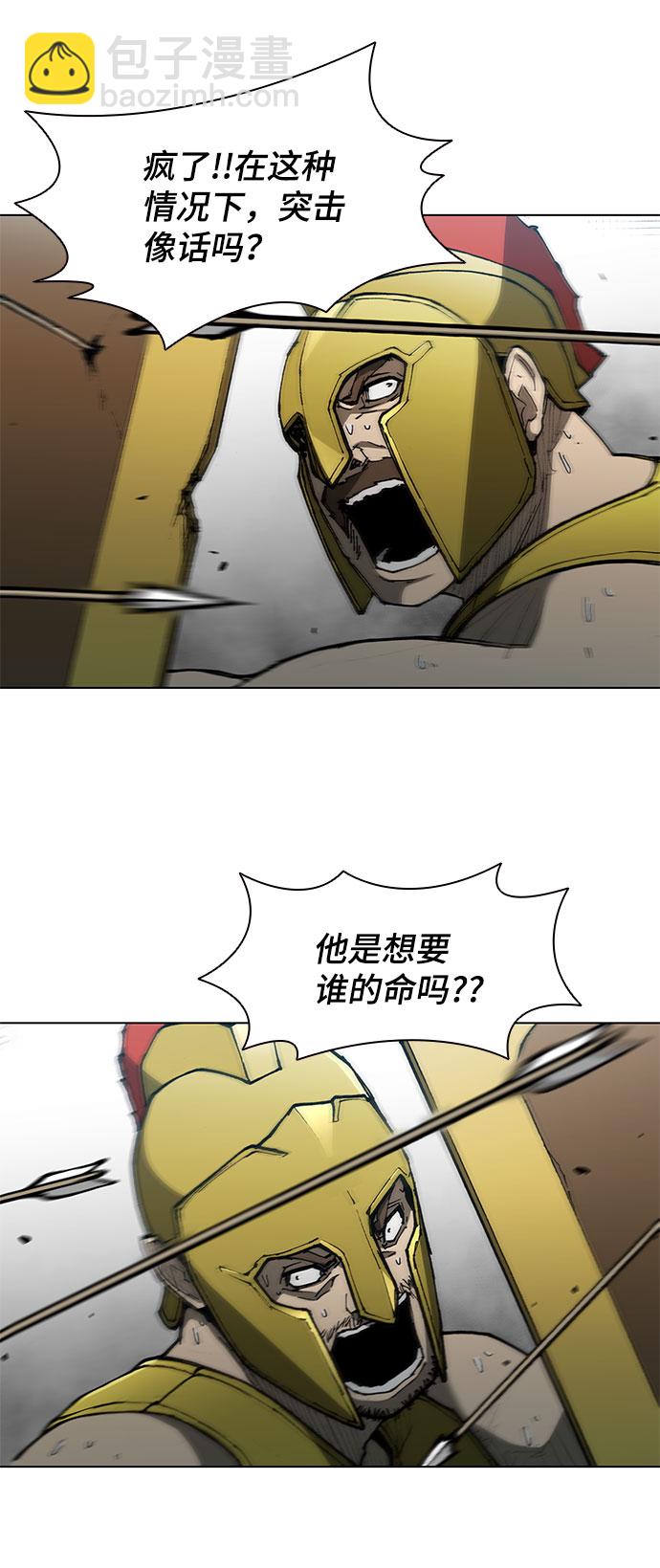 第119话7