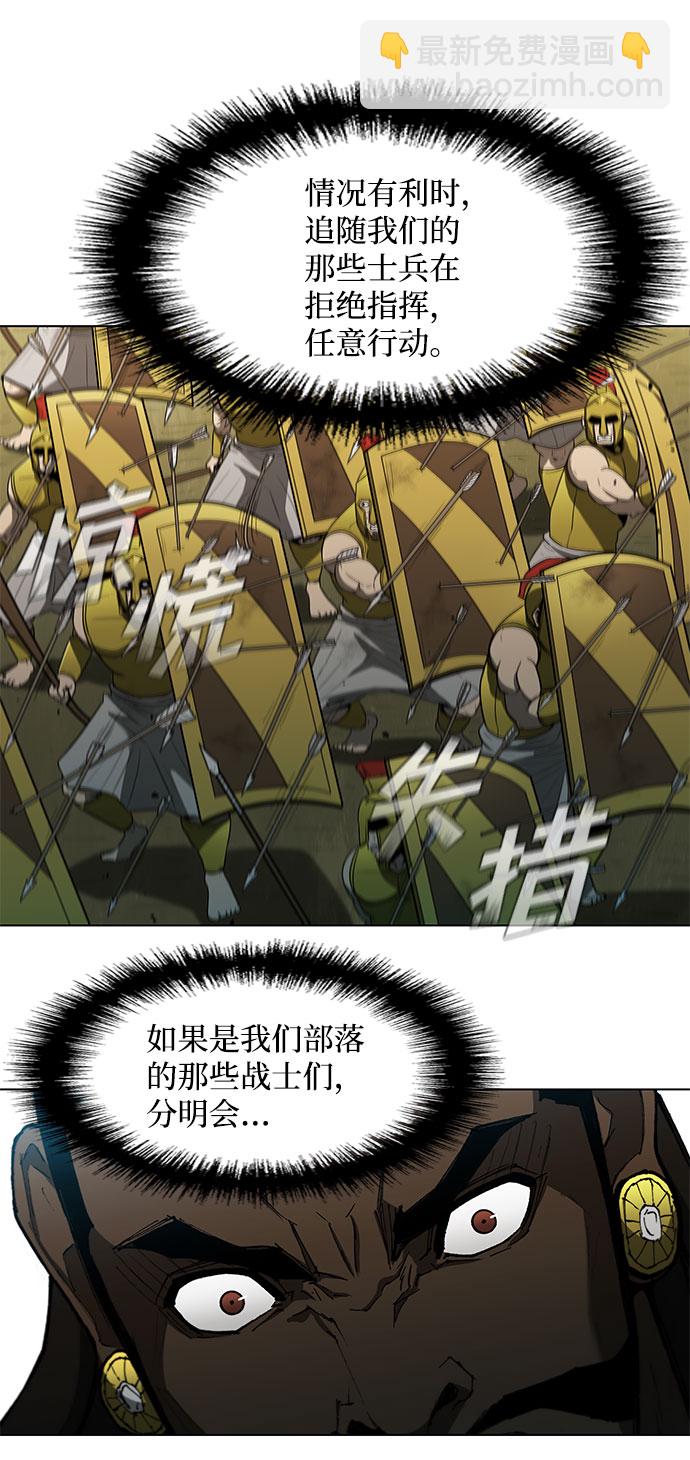 第119话8