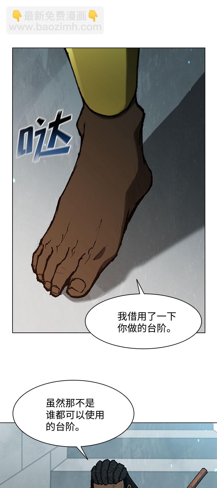第121话13