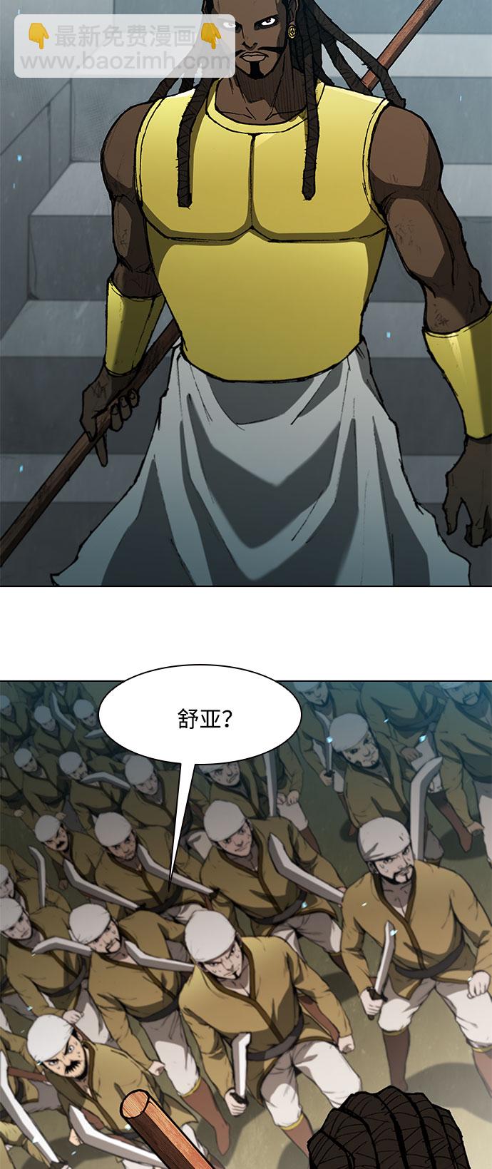 第121话14