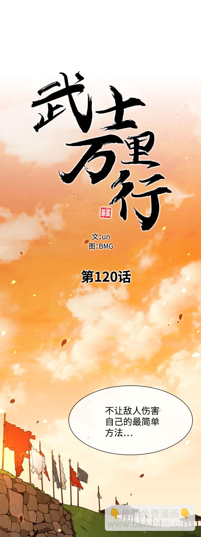 第121话2