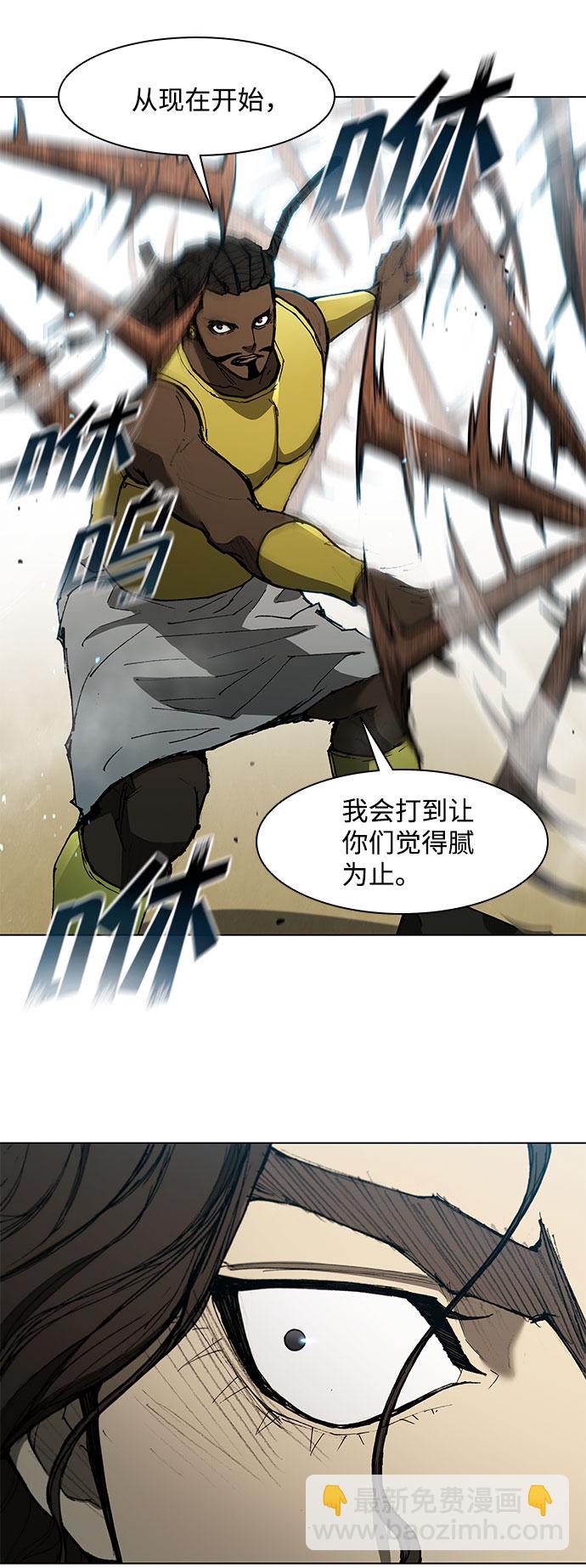 第121话20