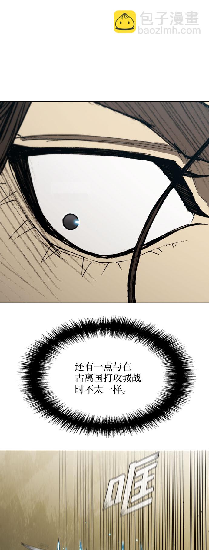 第121话21