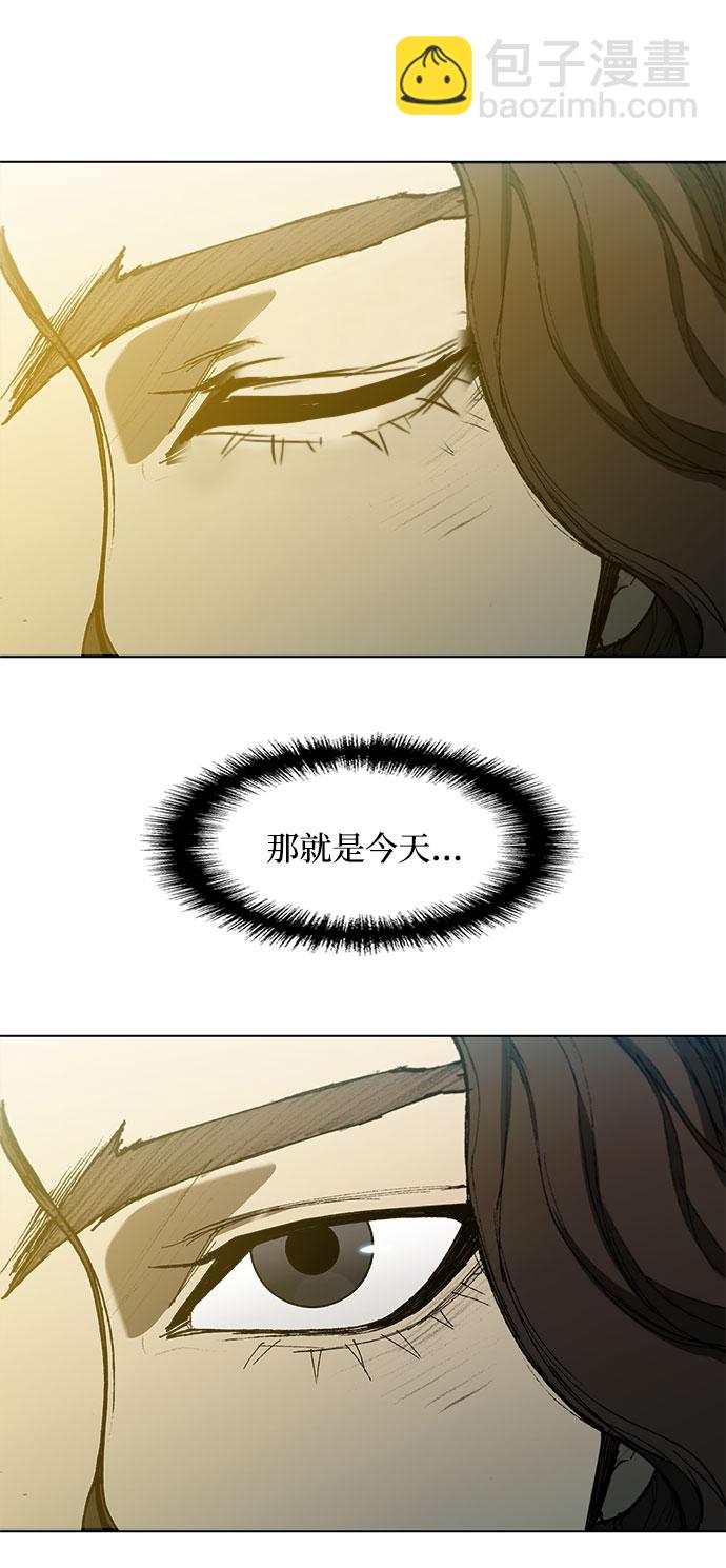 第121话23