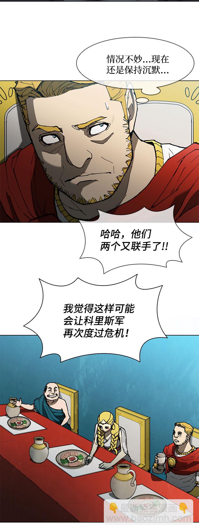 第121话26