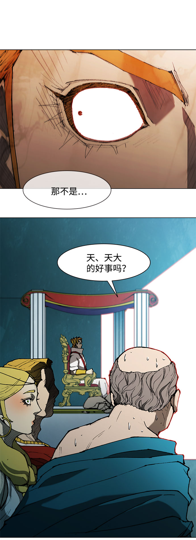第121话28