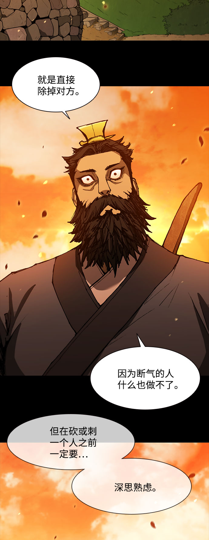 第121话3