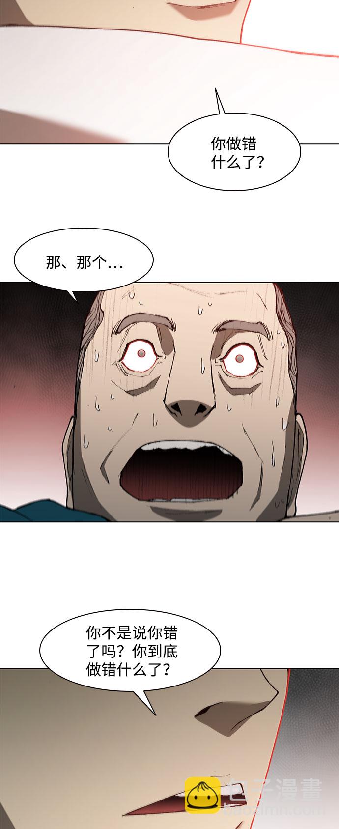 第121话32