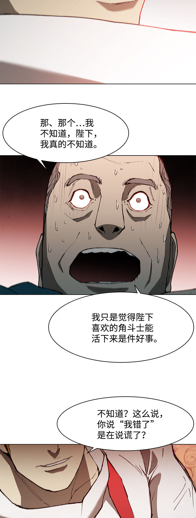 第121话33