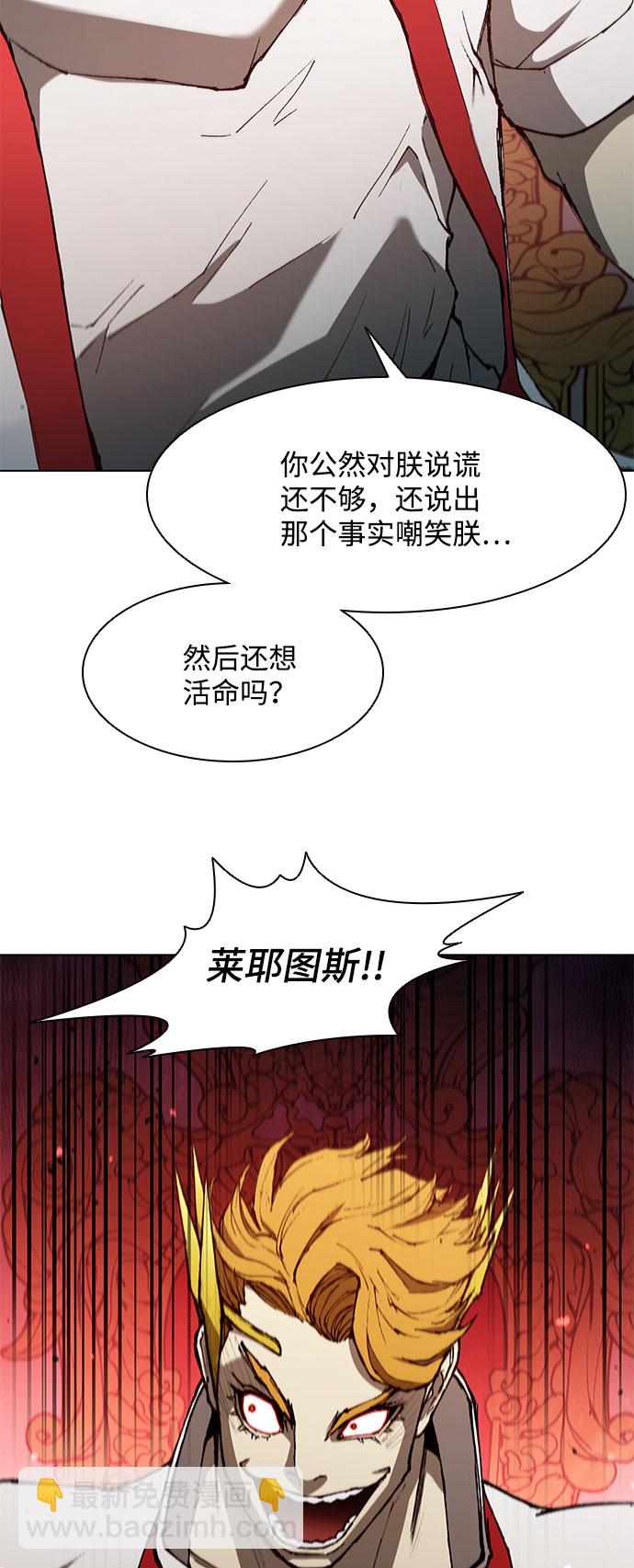 第121话34
