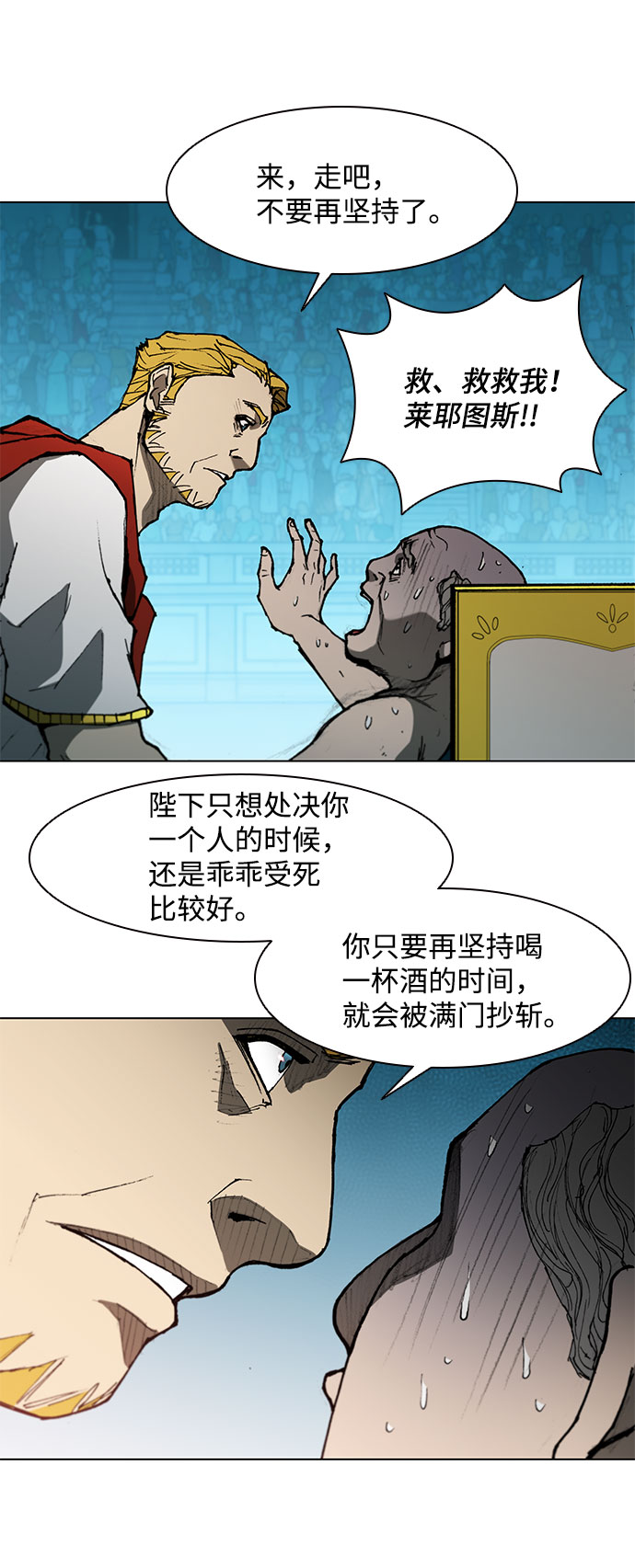 第121话36