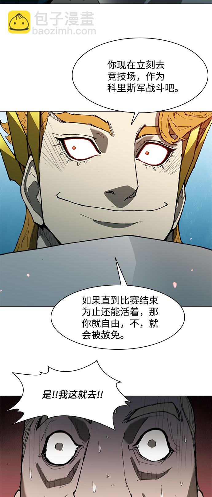 第121话39