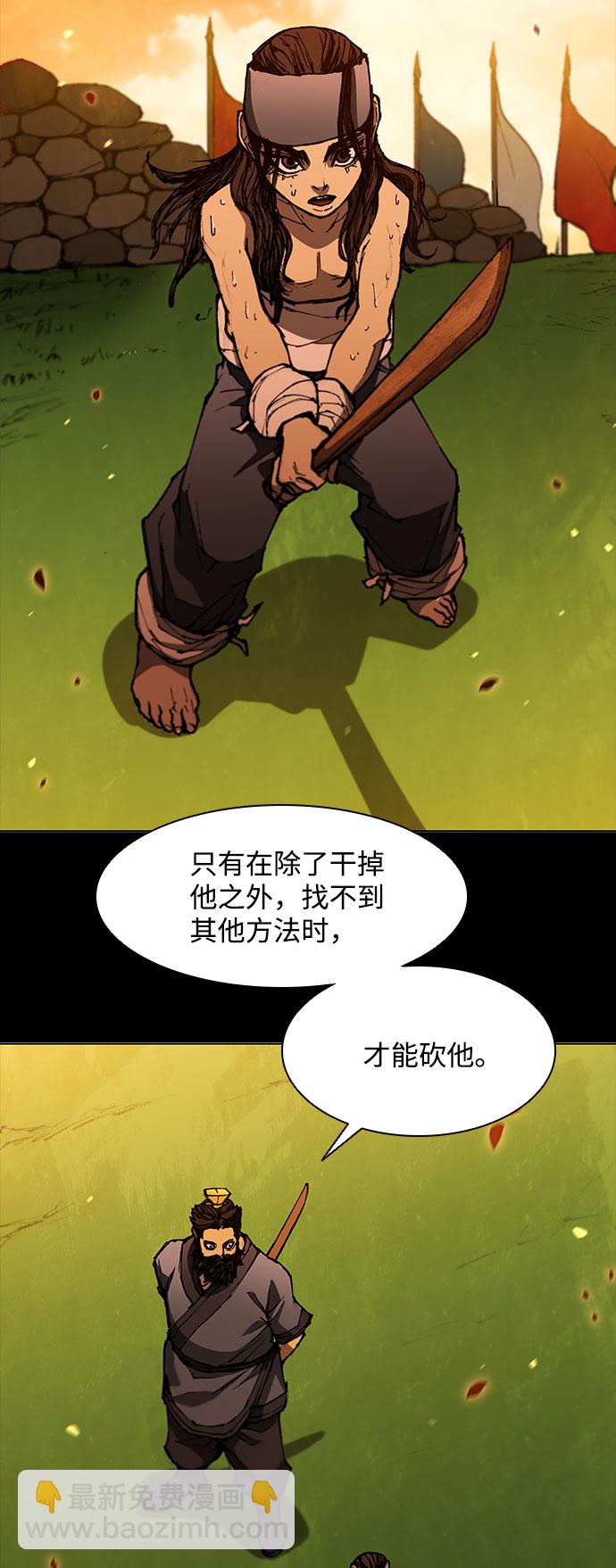 第121话4