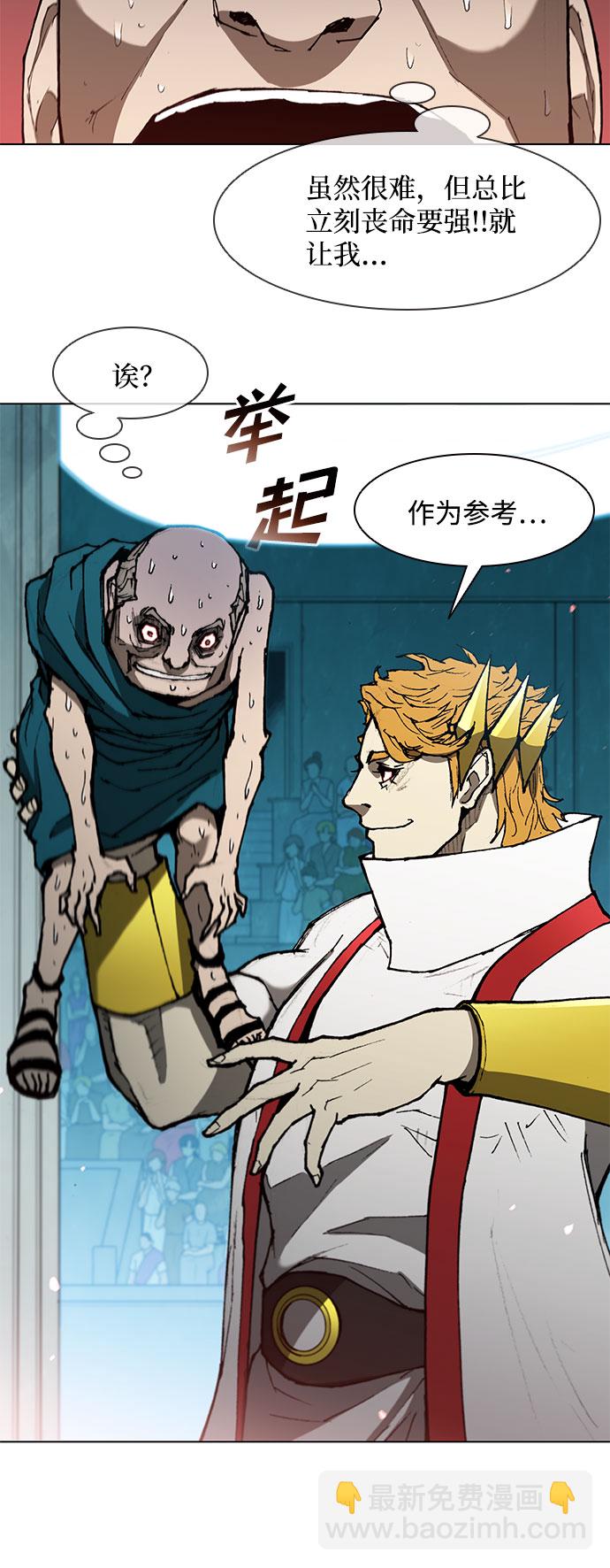 第121话40