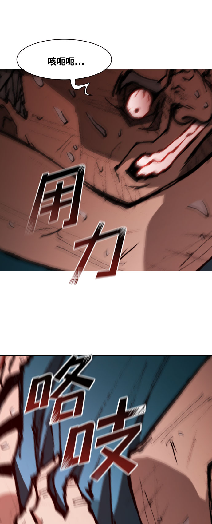 第121话41