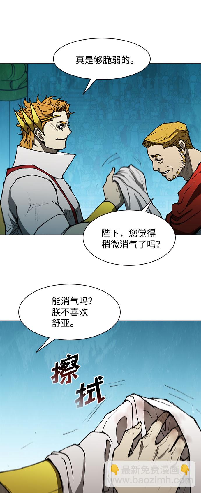 第121话48